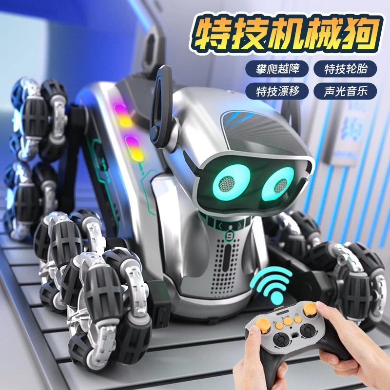 智能遥控电动机械狗玩具车八轮特技男孩生日礼物