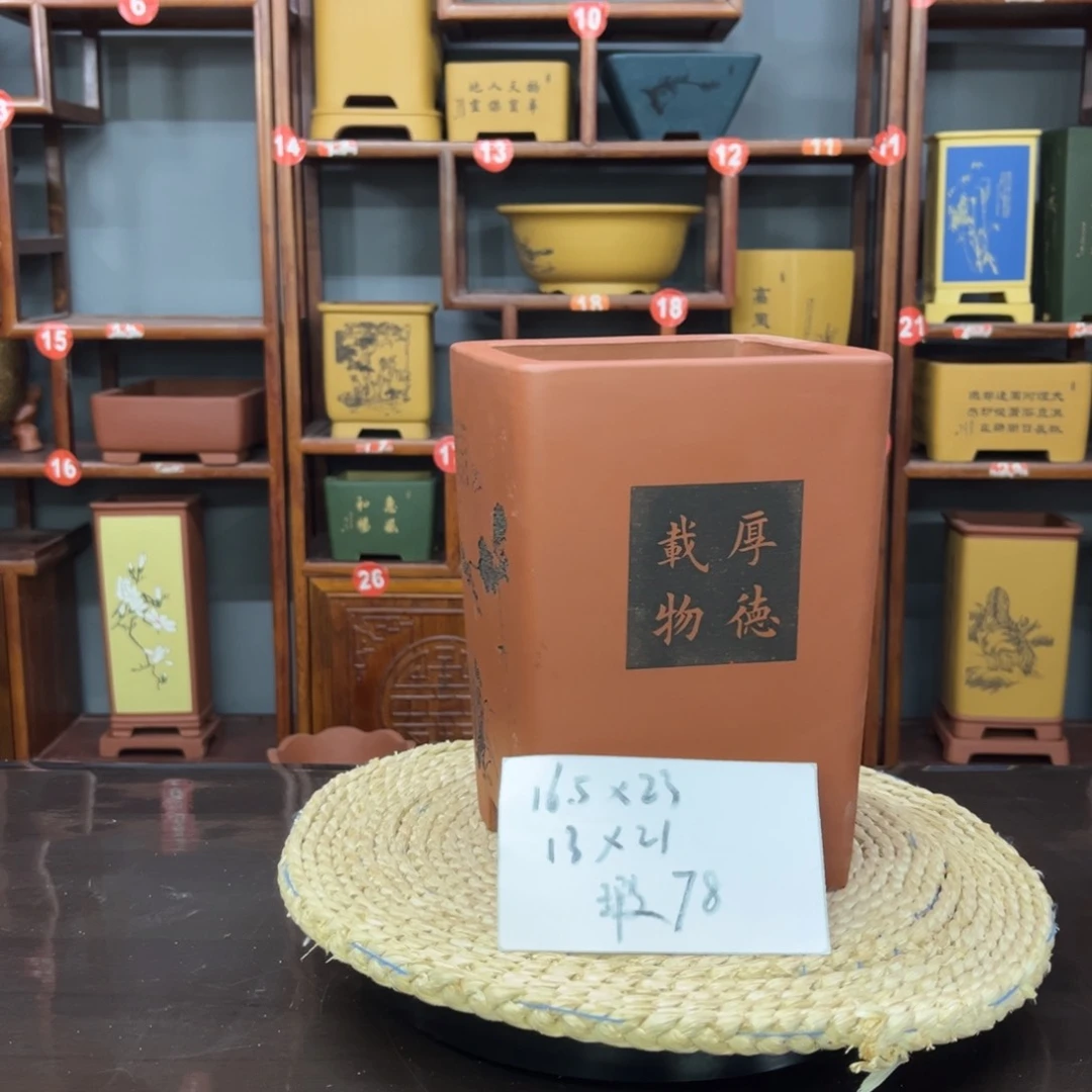 紫砂花盆紫砂花盆