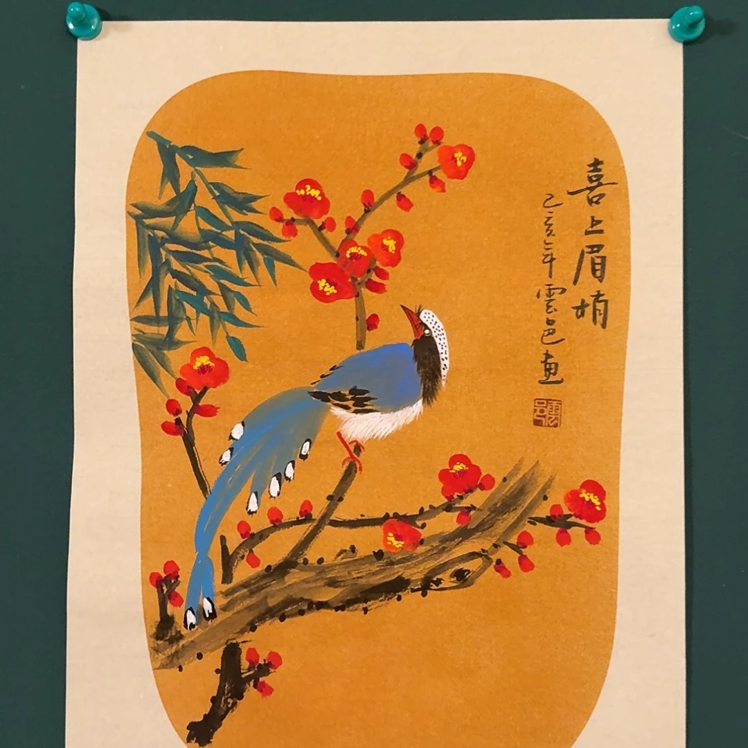 国画云邑老师的作品