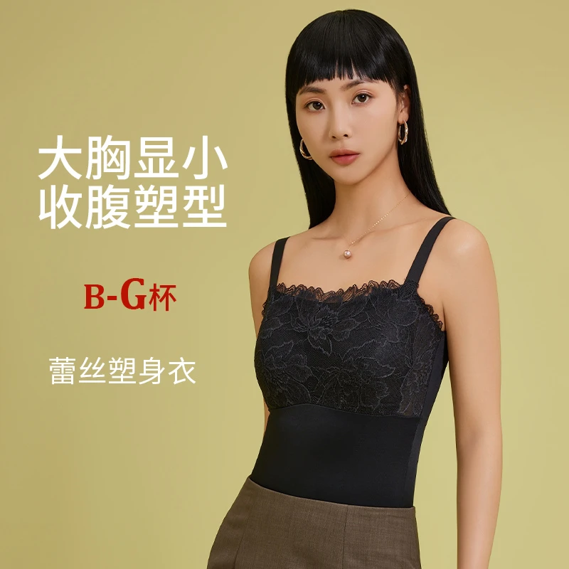 互语2025秋冬新品塑身衣大胸显小防走光抹胸桑蚕丝美背吊带背心女