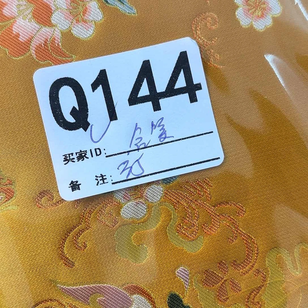 含***笑宋锦144aaaaaaaaaaaaaaa
