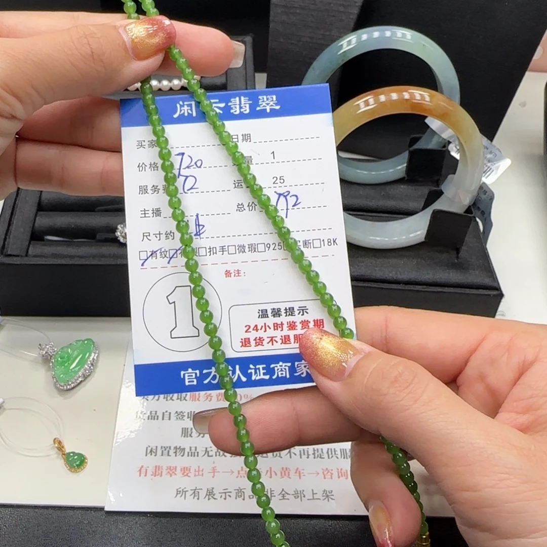 和田玉（糖玉）未镶嵌项链和田玉项链