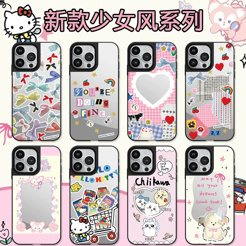 新款少女风系列适用苹果手机壳亚克力iphone16镜面壳