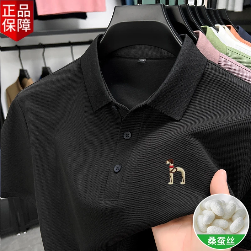 【奥特莱斯撤柜】专柜正品牌刺绣polo衫男短袖夏季含桑蚕丝纯色t恤