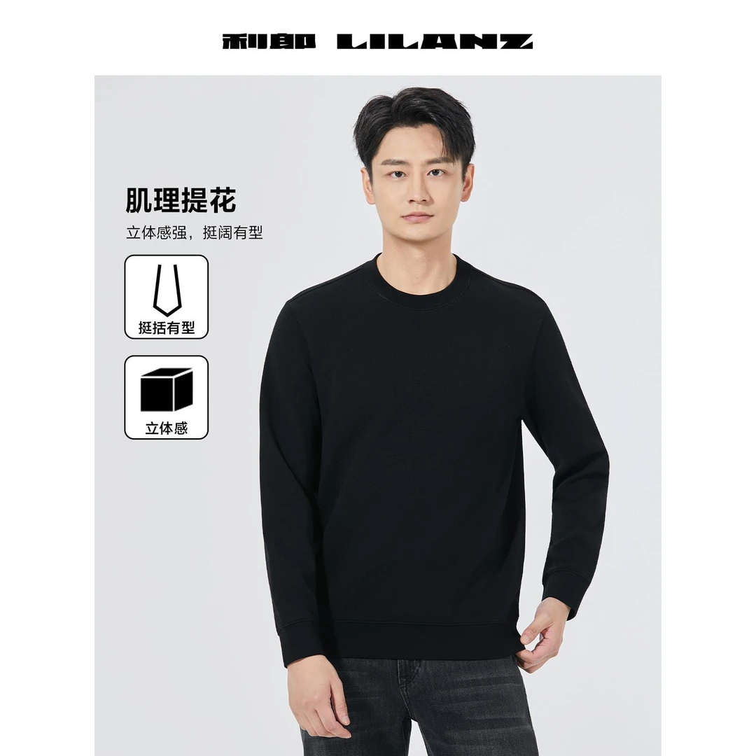 【肌理提花】利郎总部秋季挺括立体圆领舒适T恤  B5 QTX 305