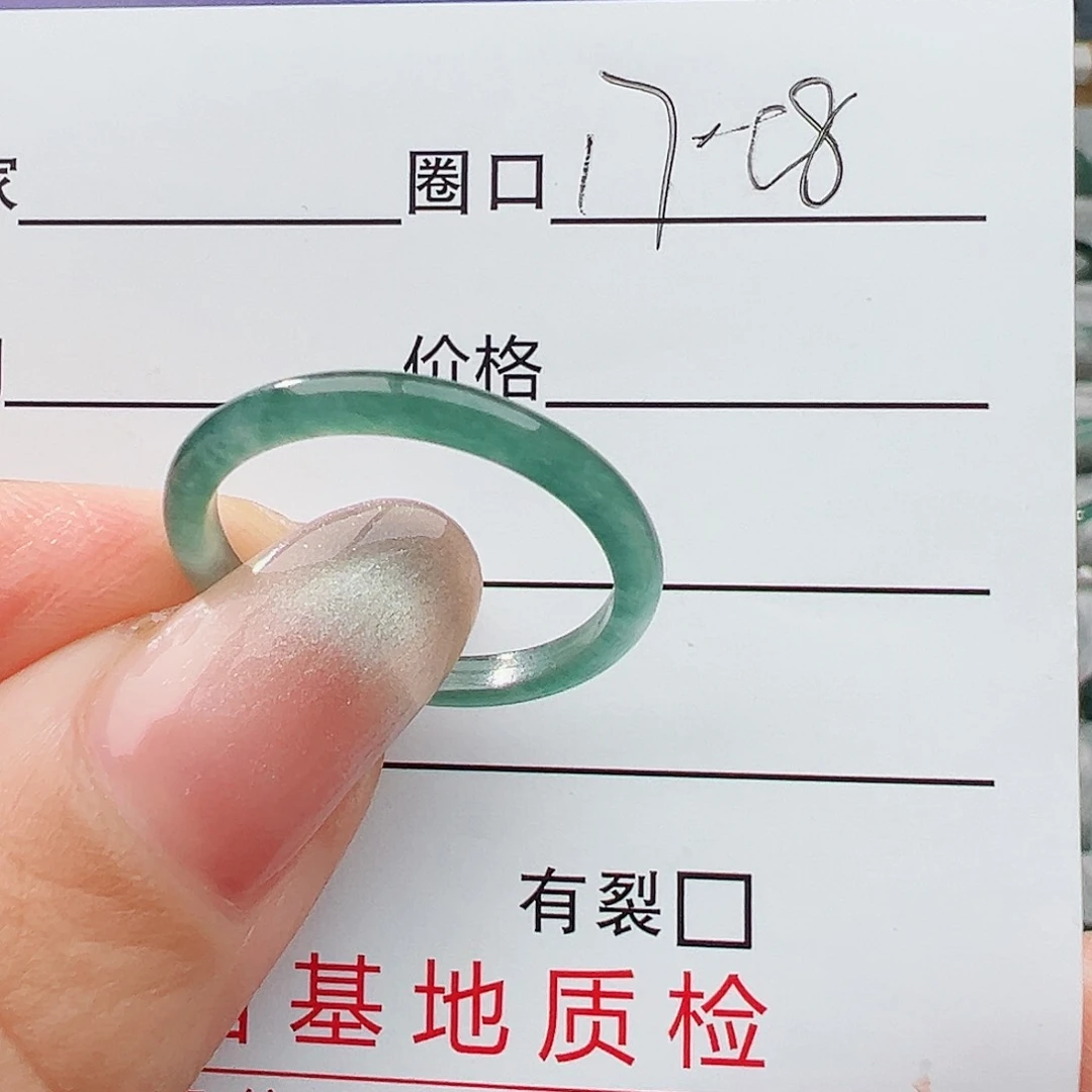 未镶嵌戒指翡翠翡翠