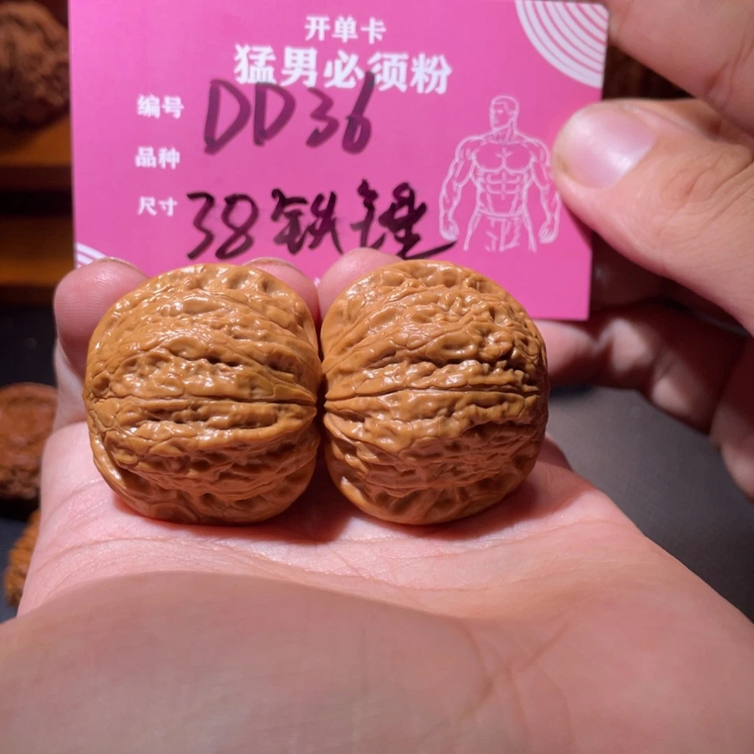 吊坠文玩核桃文玩