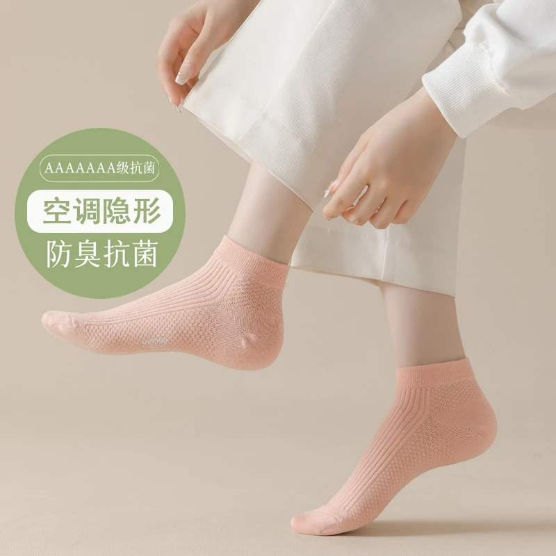 10A级抗菌女士纯棉袜秋季款袜子秋冬女袜