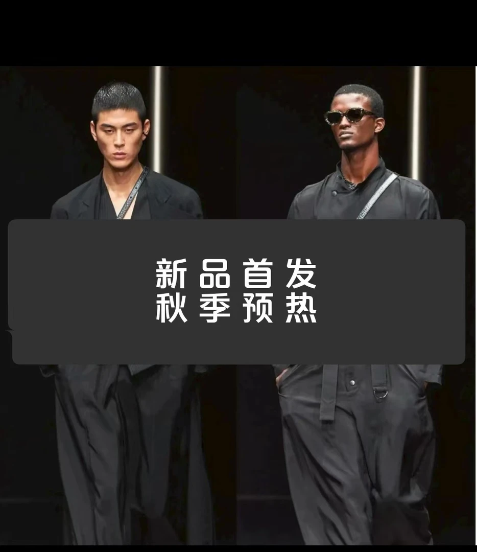 【YY】2025新款男士针织上衣顶奢系列上衣8157