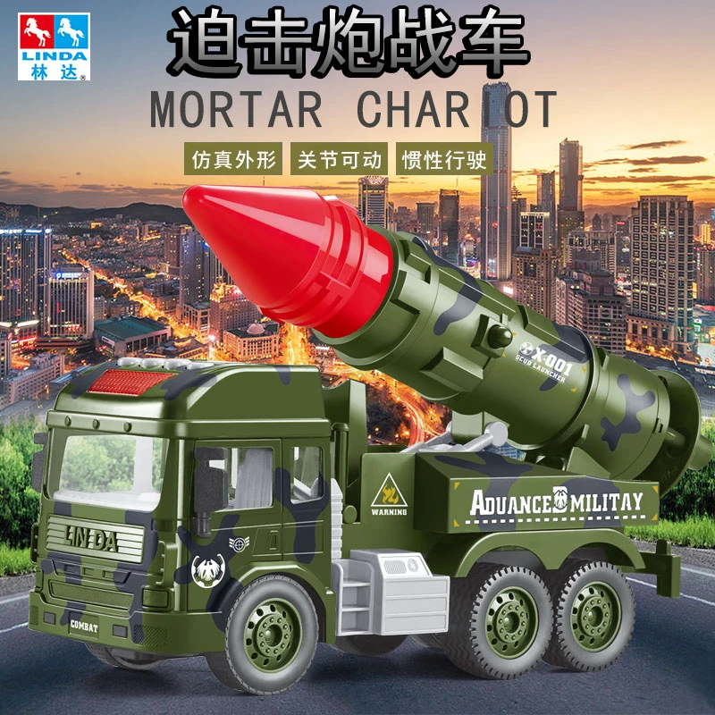 林达军事车滑行车的导弹车儿童礼物生日礼物玩具3-6岁儿童
