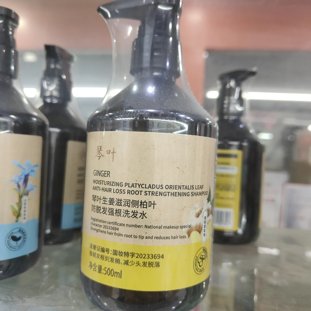 琴叶生姜防脱洗发水