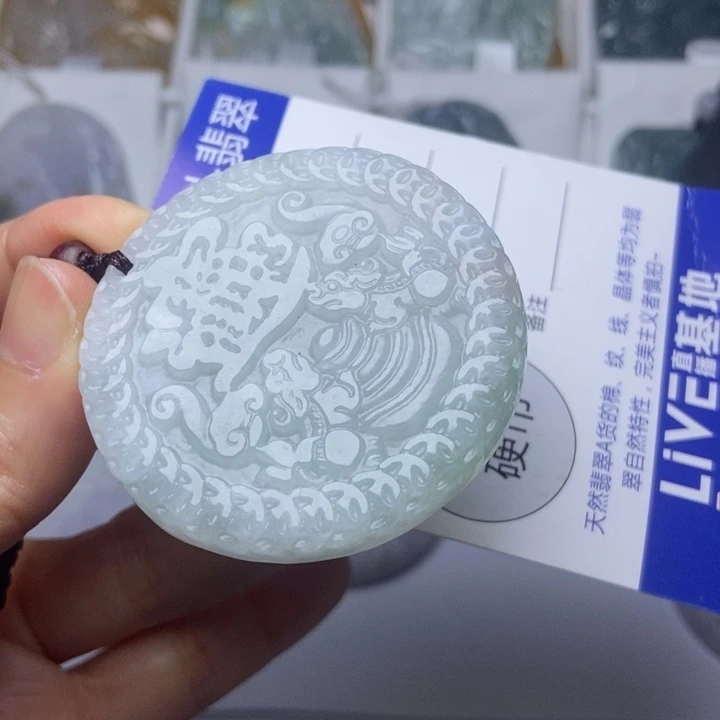 翡翠未镶嵌挂件翡翠