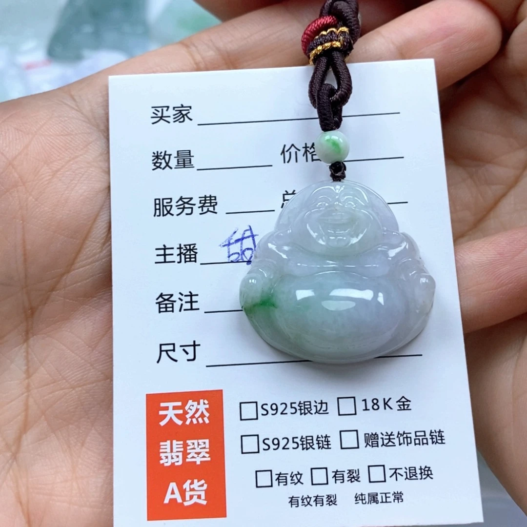 颈饰未镶嵌翡翠佛公