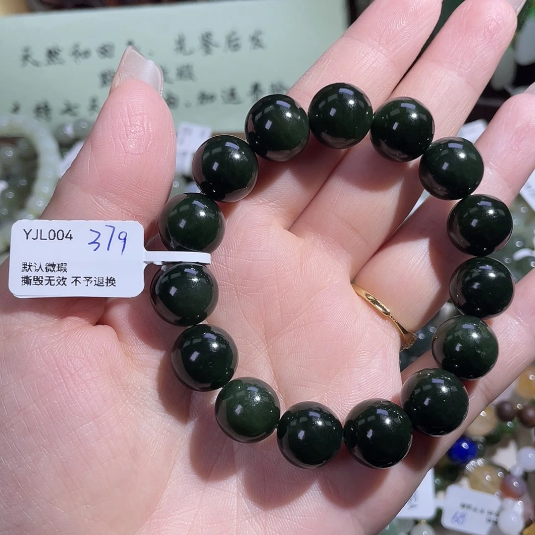 和田玉未镶嵌手串