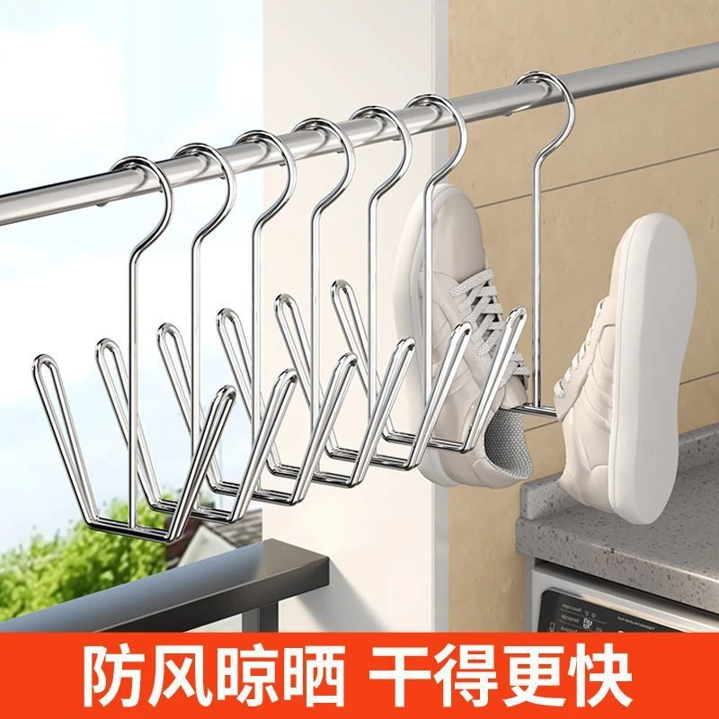 新款多功能加厚实心金属晒鞋架晾鞋神器挂鞋架子鞋子超快干组