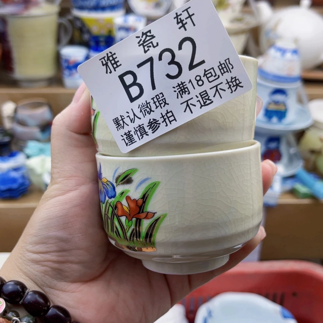 迷****瓷片瓷片瓷片瓷片732