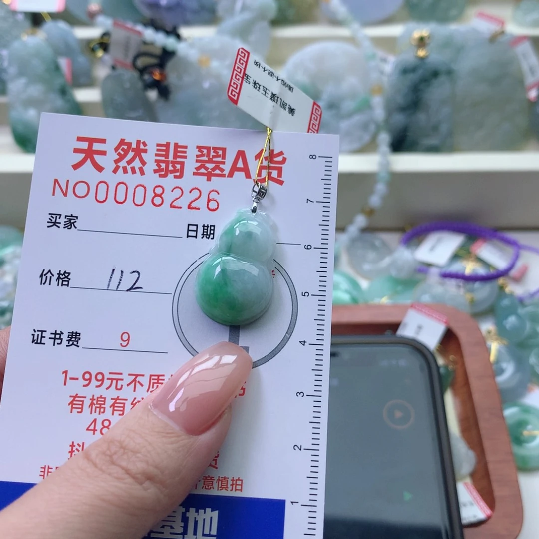 翡翠颈饰18K金镶嵌佳**A翡翠