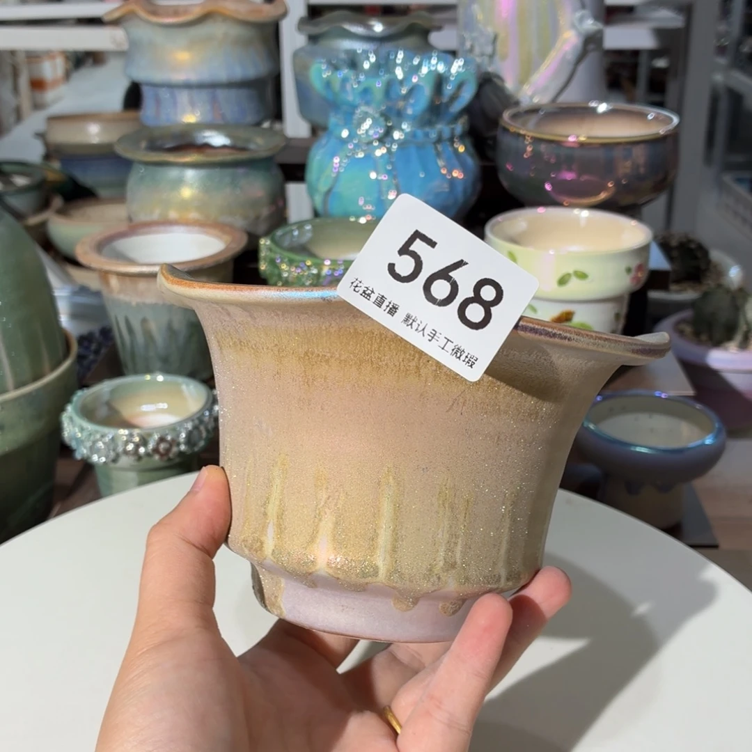 花盆花盆花盆花盆微瑕炫彩