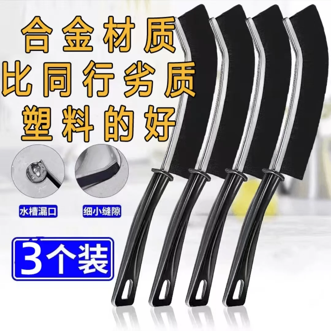 长柄清洗缝隙清洁刷多功能缝隙刷卫生间缝隙清洁刷家庭清理刷子