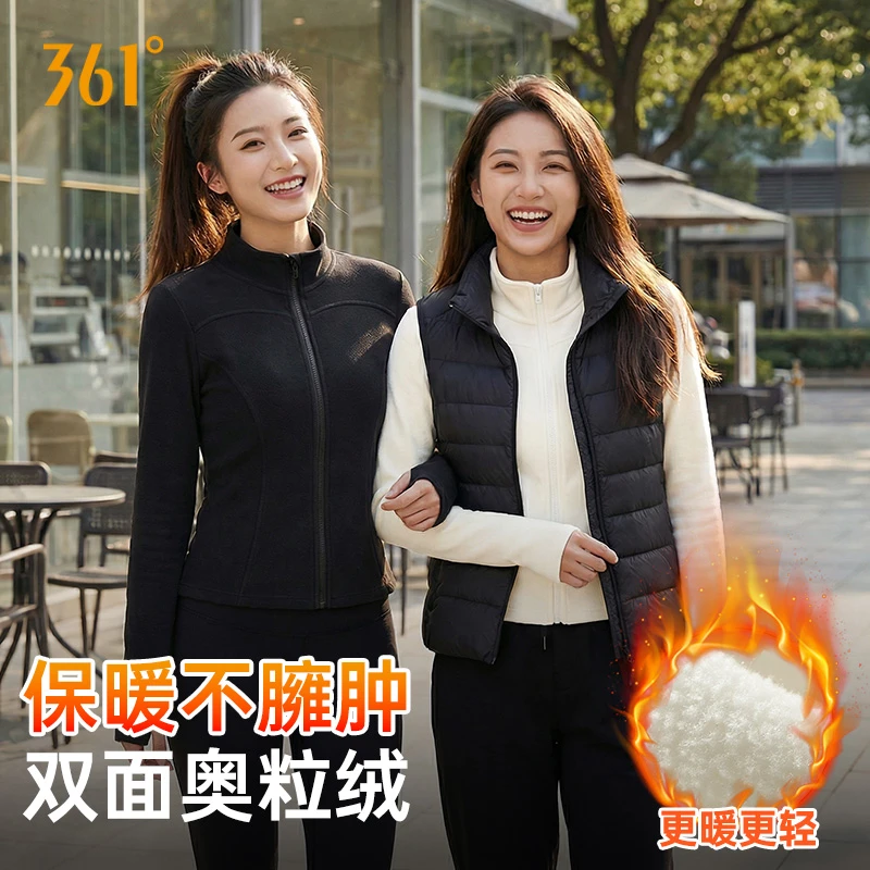 361°加绒加厚瑜伽服秋冬2025新款爆款双面奥粒绒保暖运动休闲外套