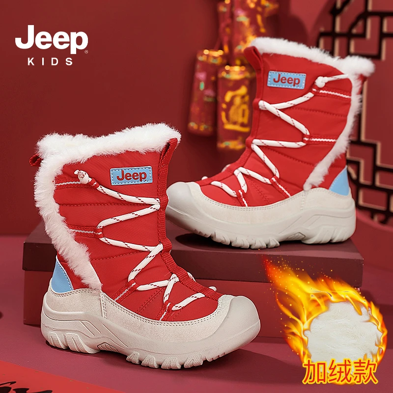 Jeep儿童雪地靴女童冬季加厚加绒保暖棉鞋户外高帮靴子男童登山靴