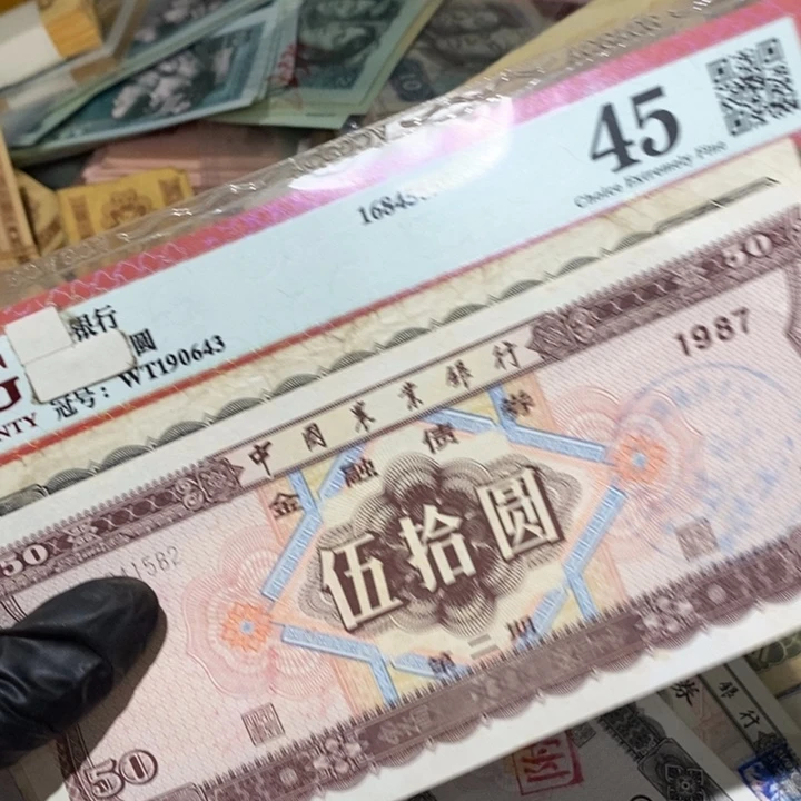 闪购链接8888882