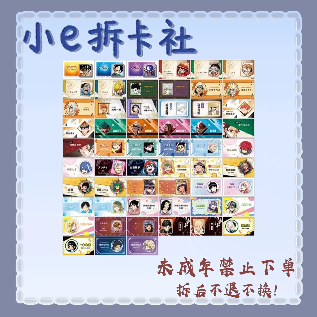 【JF国现】JF25名刺卡第五弹（盲盒代拆）