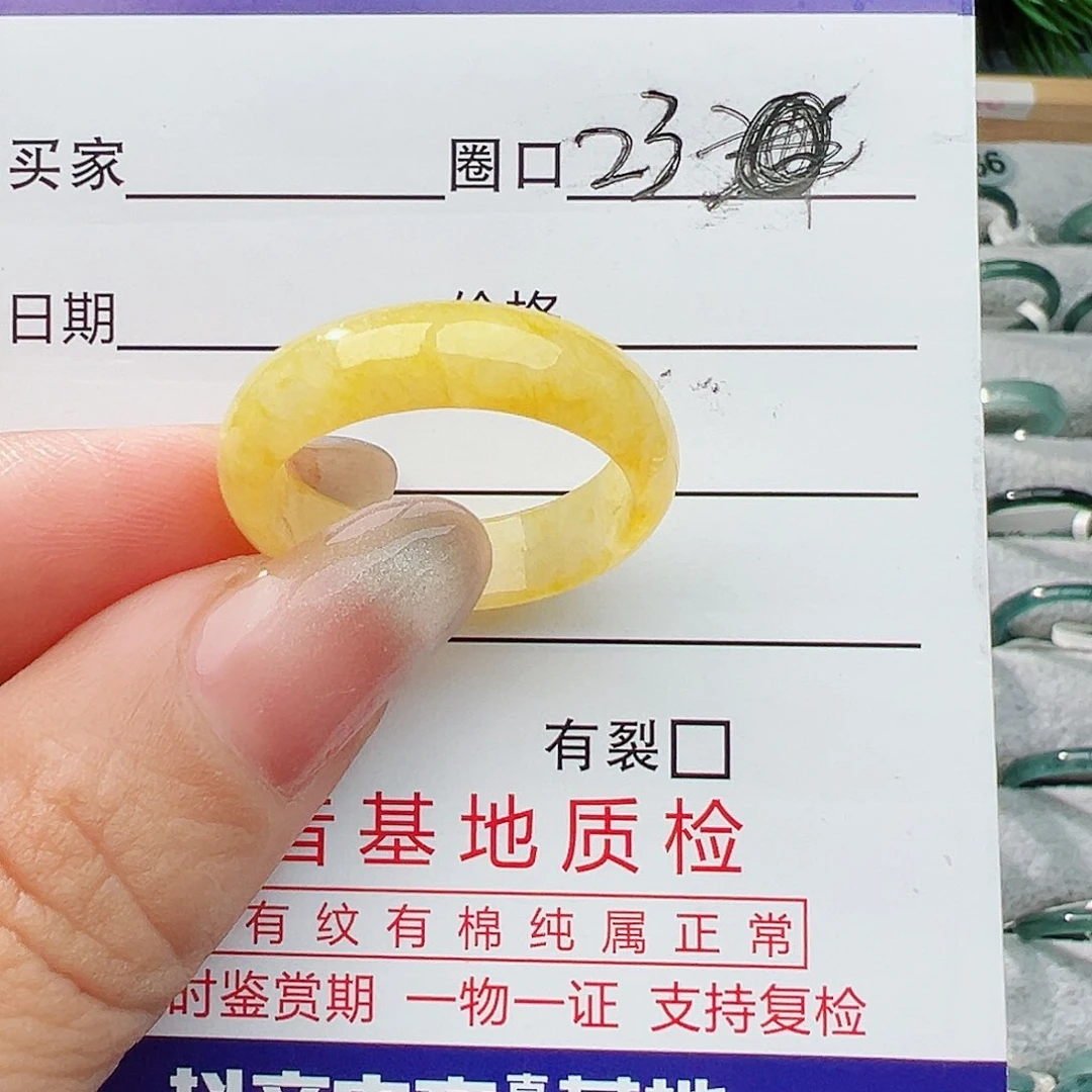 未镶嵌戒指翡翠翡翠