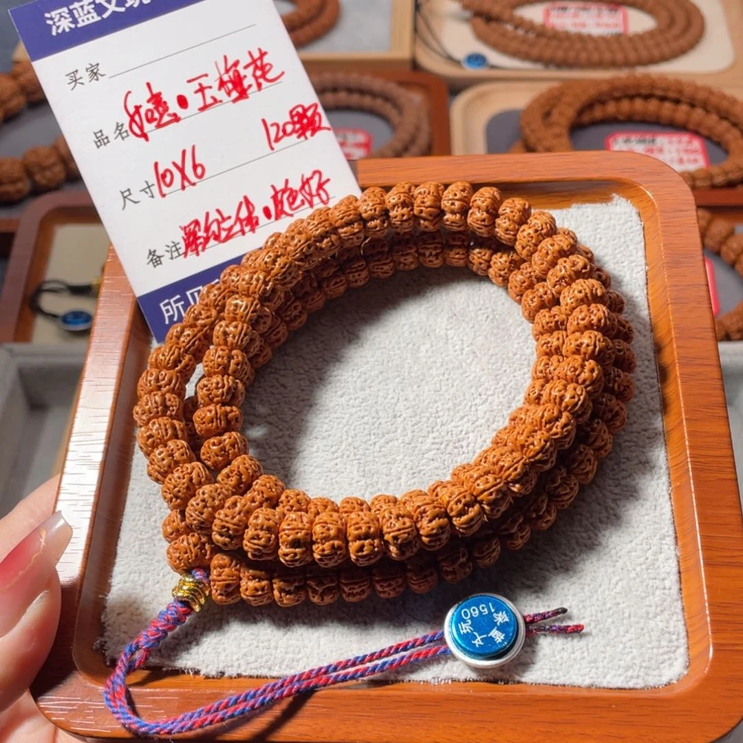 金刚菩提吊坠如意玉梅花