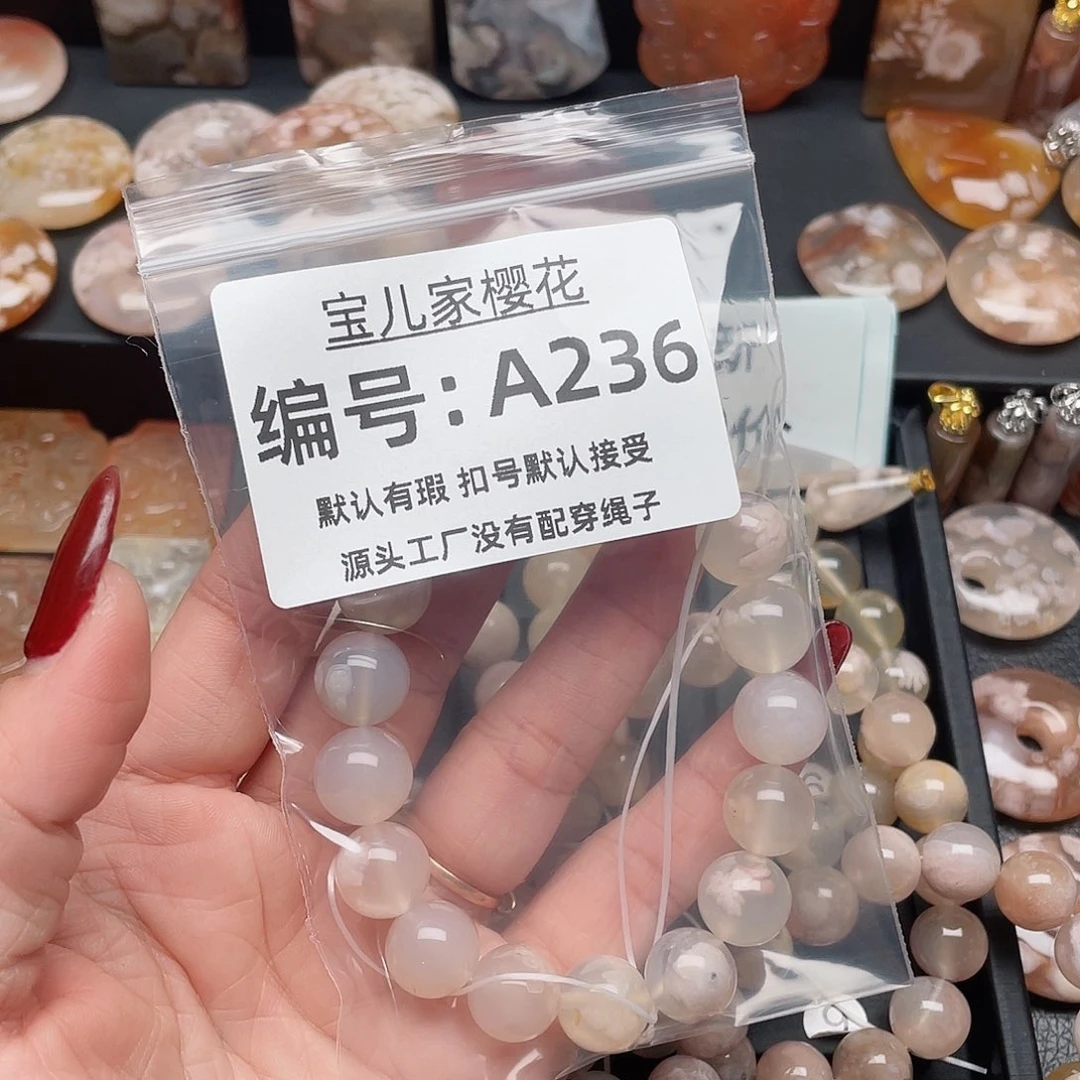 玛瑙/玉髓颈饰合金G***9