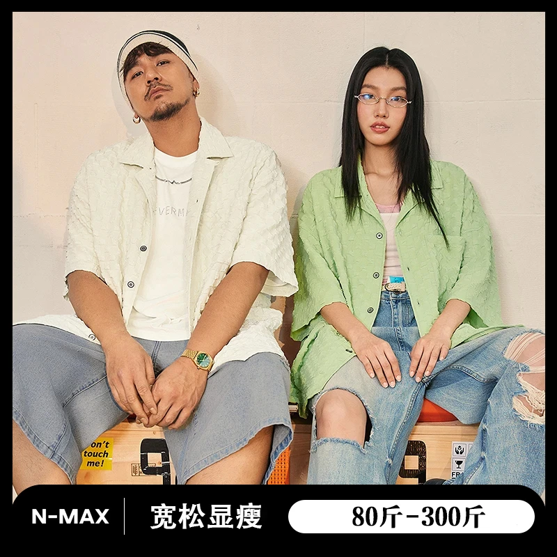 NMAX大码潮牌男装25年夏棋盘格褶皱肌理短袖休闲半袖衬衫FNC024