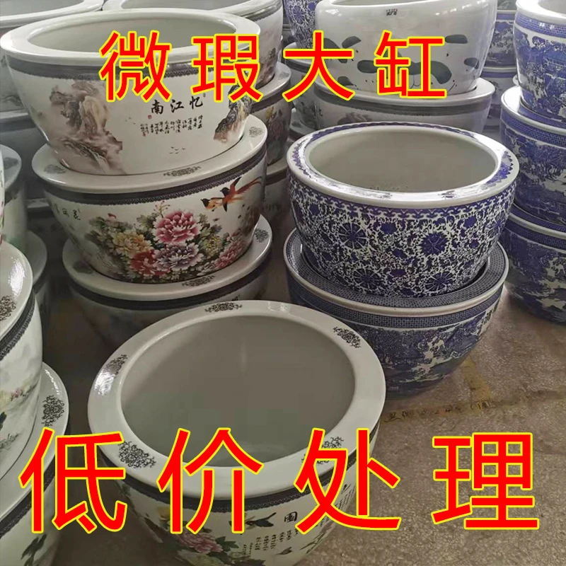 直径62cm高40cm 微瑕陶瓷大金鱼缸水培桌面荷花缸睡莲碗莲乌龟缸