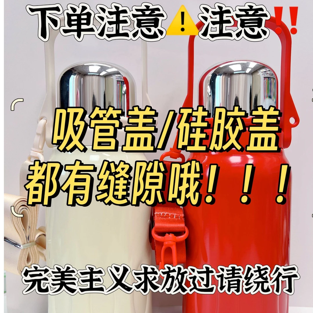 【特价编号链接】保温杯水杯编号（完美主义请绕行）