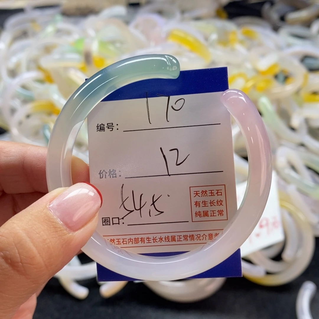 手镯玛瑙/玉髓未镶嵌170