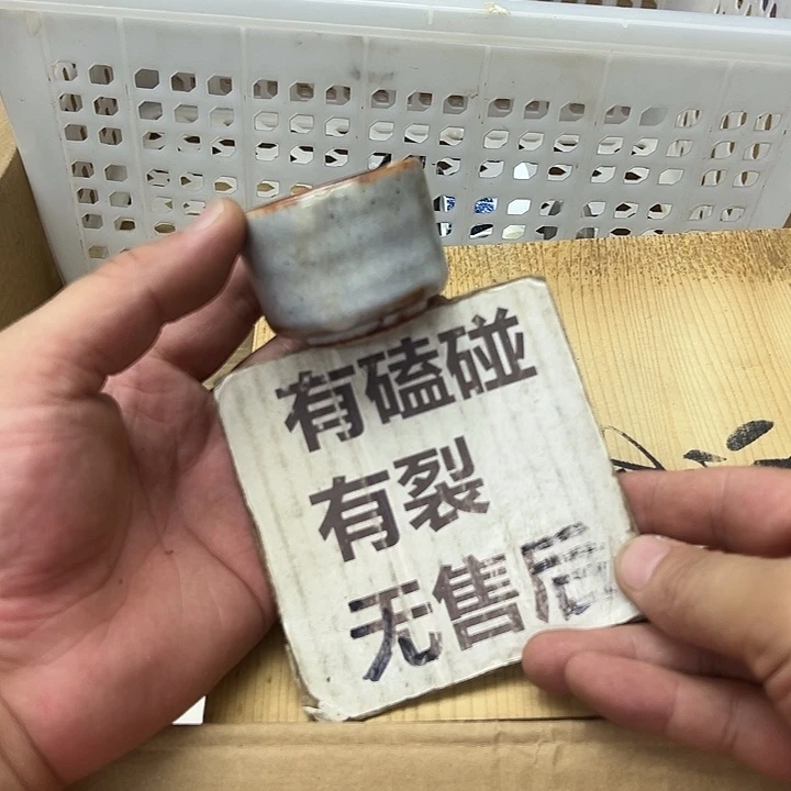 25包邮，盘子，碗，杯子，茶壶，默认瑕疵