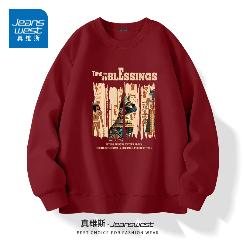 真维斯新年红色卫衣男款春季重磅宽松大码上衣潮流百搭休闲套头衫