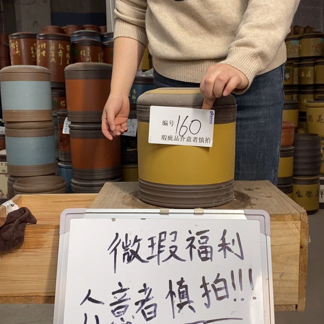 紫砂茶叶罐茶叶罐