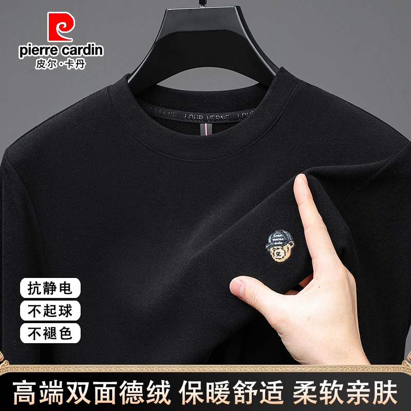皮尔卡丹品牌德绒长袖t恤男士双面绒打底衫秋冬圆领百搭保暖上衣