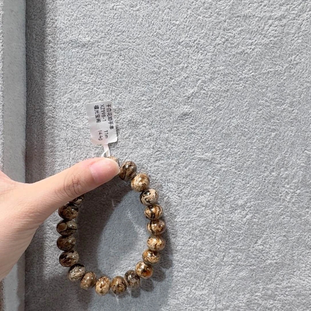 现***酷手链琥珀未镶嵌抚顺琥珀 干白花 11m