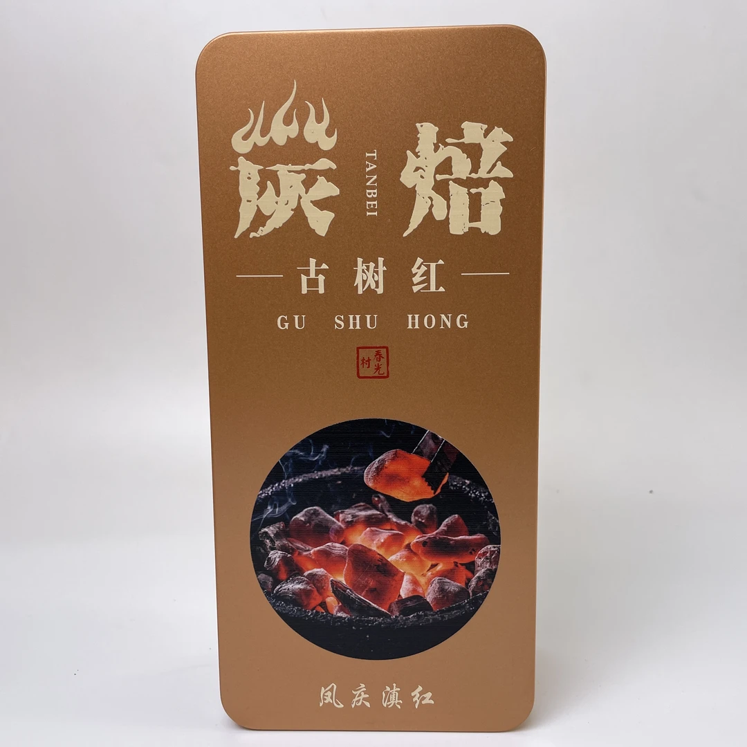 【春光村】炭焙古树茶    凤庆传统滇红工艺