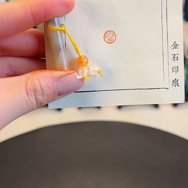 拓片用纸其他印章内容11111111111