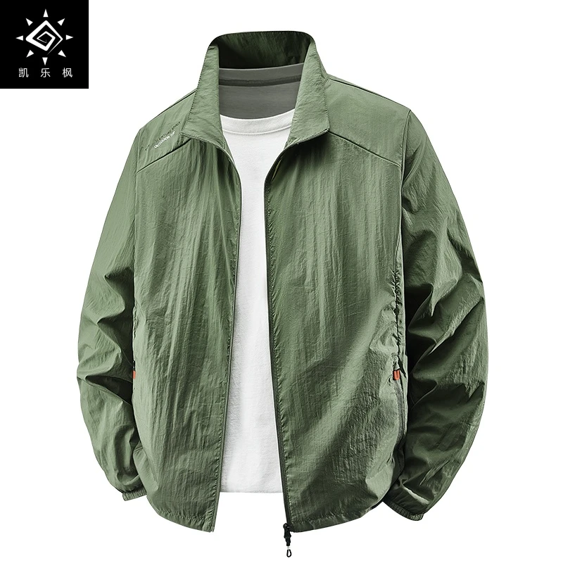 【萍萍专属】防晒衣男夏季新款皮肤衣透气薄款男士休闲立领防晒服