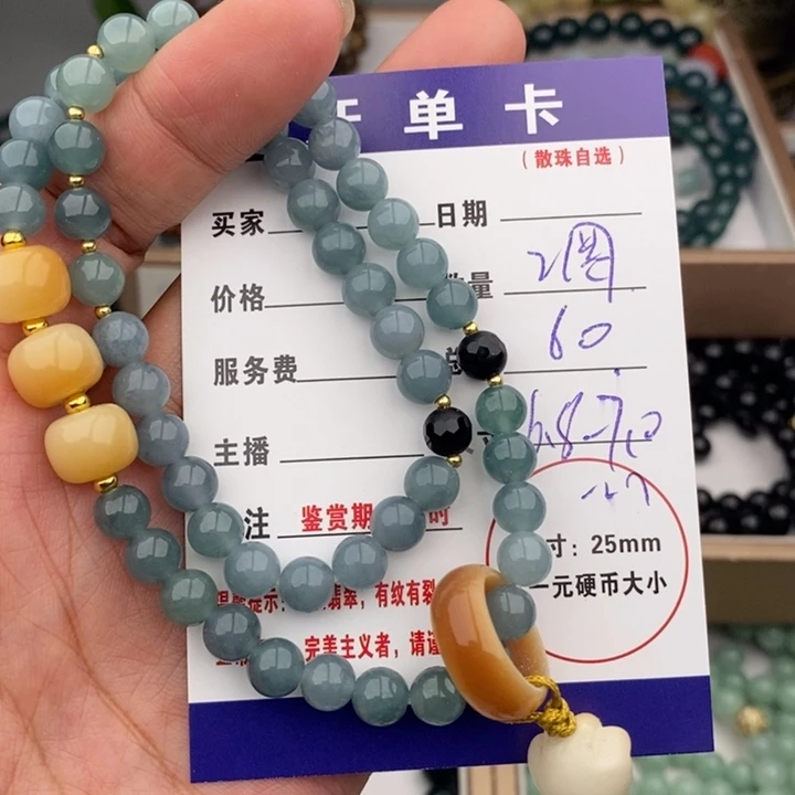 翡翠未镶嵌手链手串