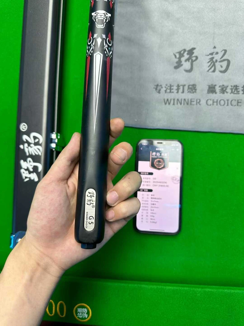 复刻一体通杆中八斯诺克小头台球杆带NFC芯片手工白蜡木