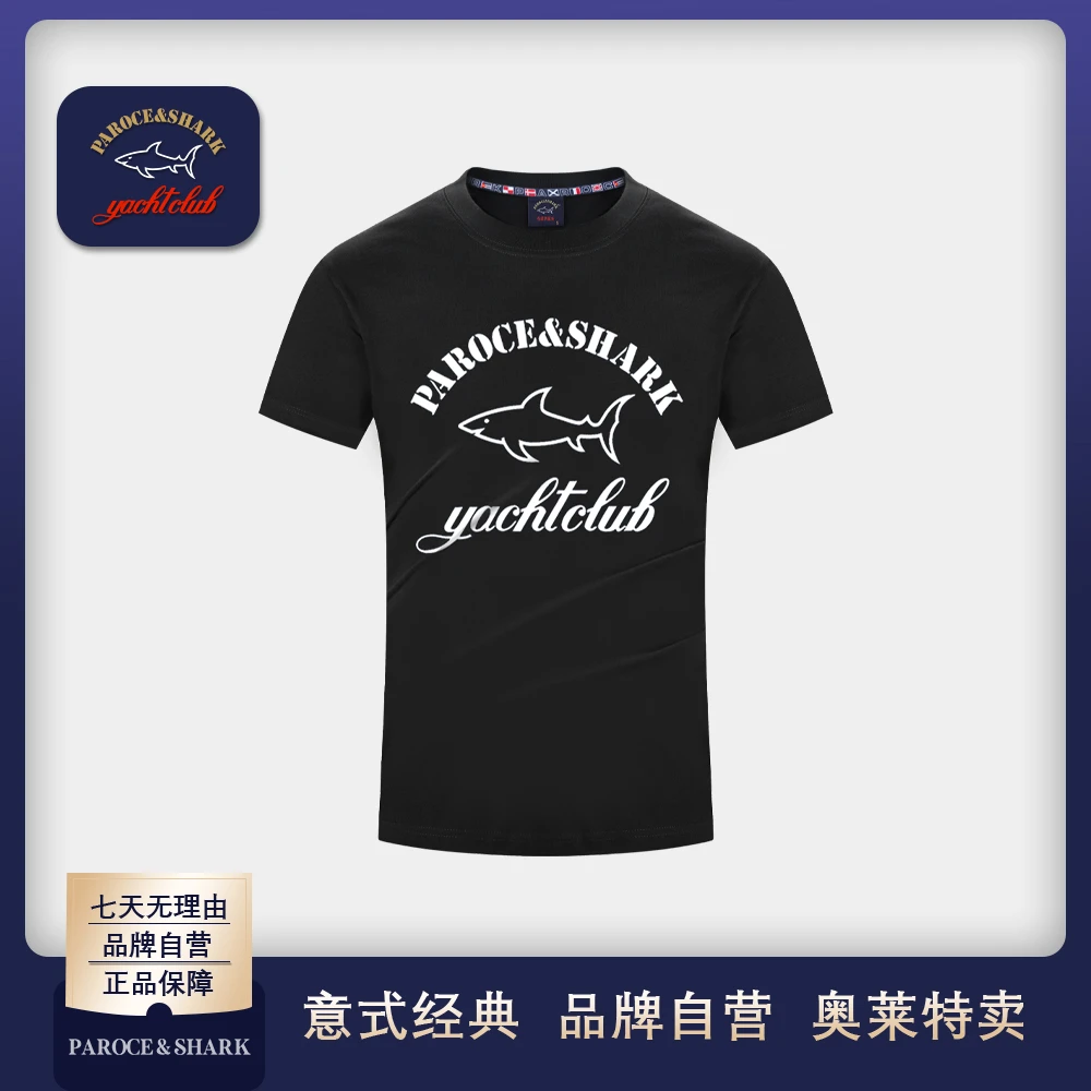 PAROCE&SHARK保洛斯鲨鱼夏季圆领纯棉印花T恤情侣休闲短袖潮LS06