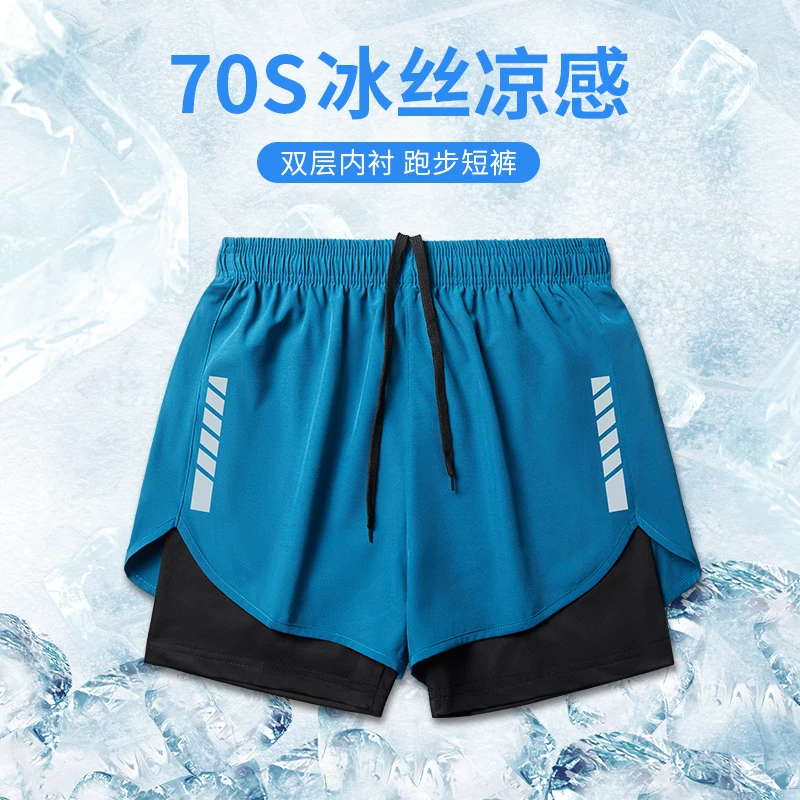 跑步短裤男夏季运动美式速干假两件马拉松田径骑行训练健身三分裤