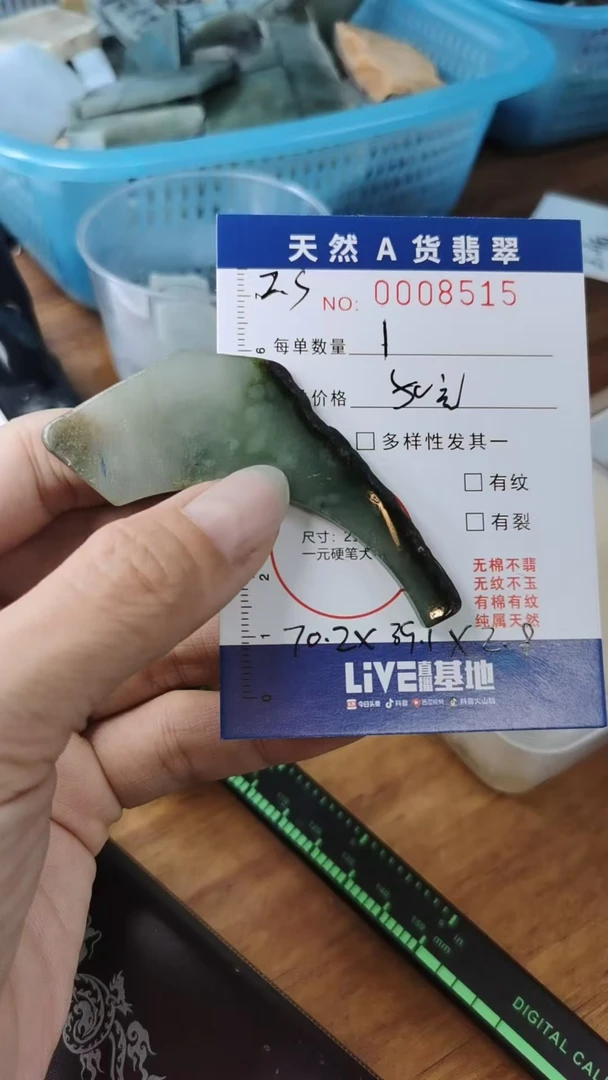 缅甸a货翡翠毛料直发