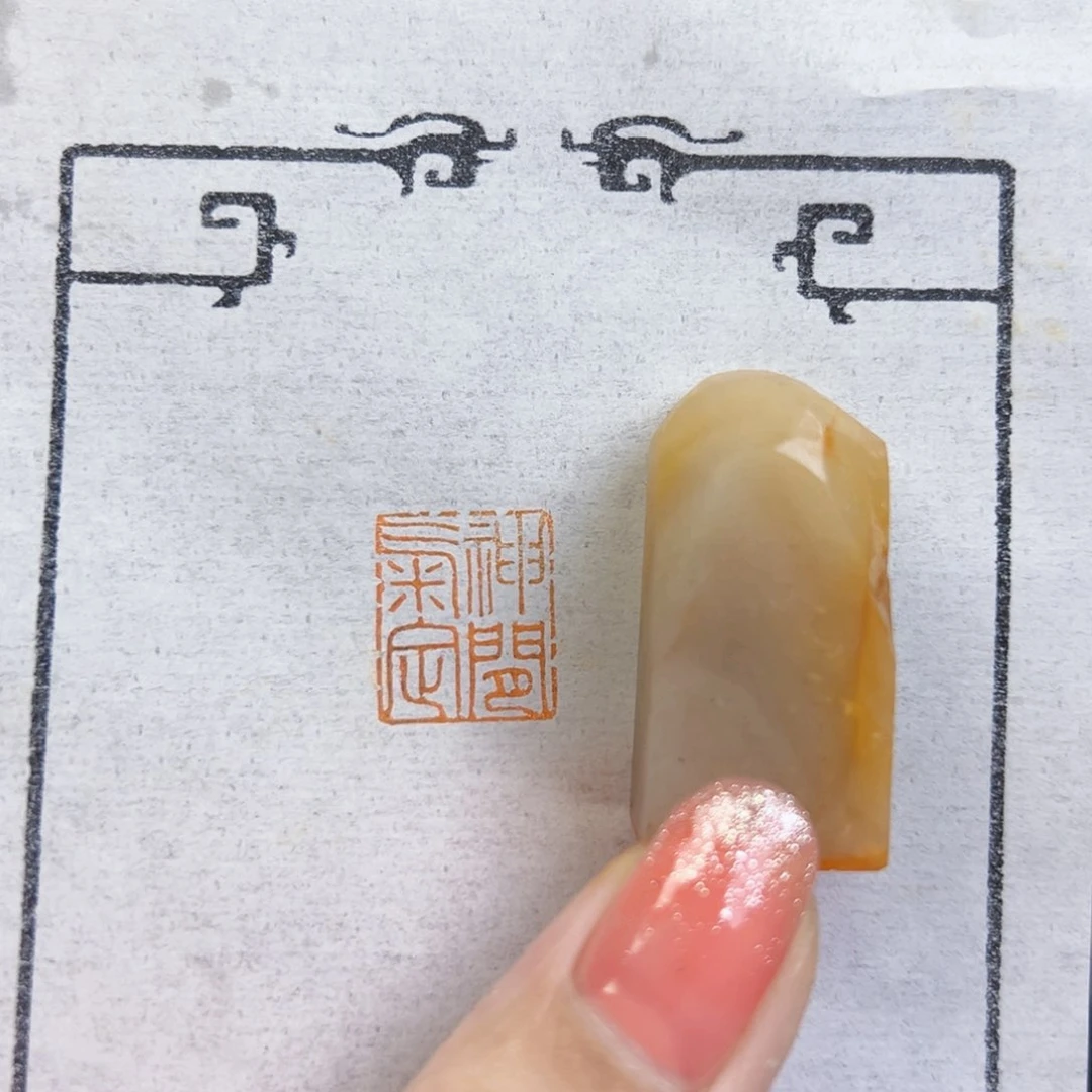 昌化石印石丸***猫手工篆刻