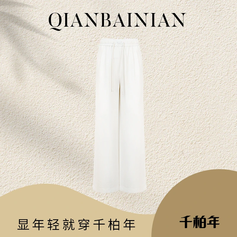 千柏年【谧境米白宽松阔腿裤】百搭舒适休闲裤-C2517
