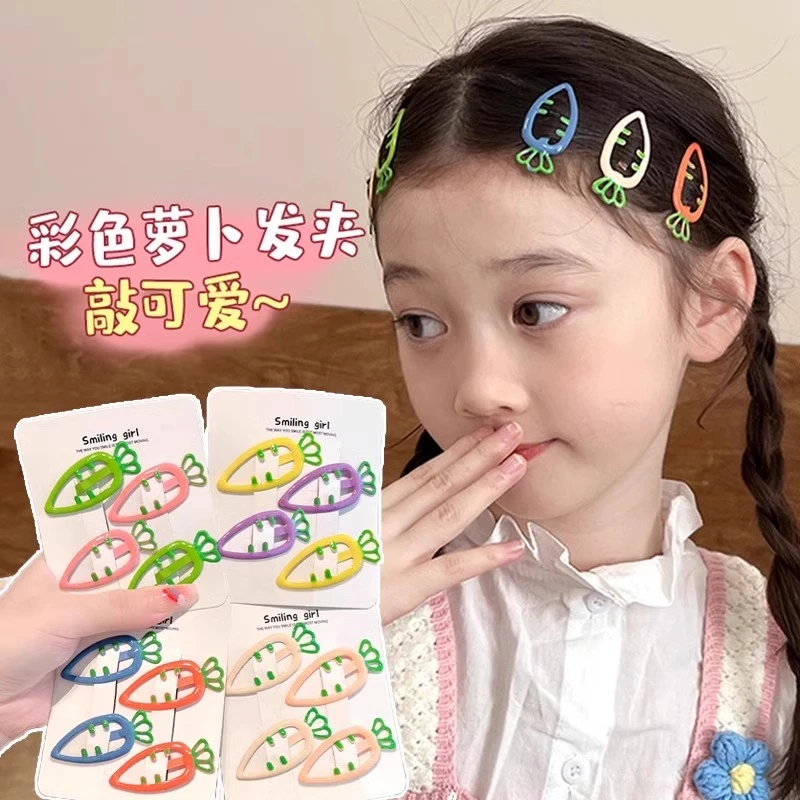 萌趣甜酷胡萝卜发夹彩色侧边刘海夹后脑勺碎发卡女童刘海碎发夹女
